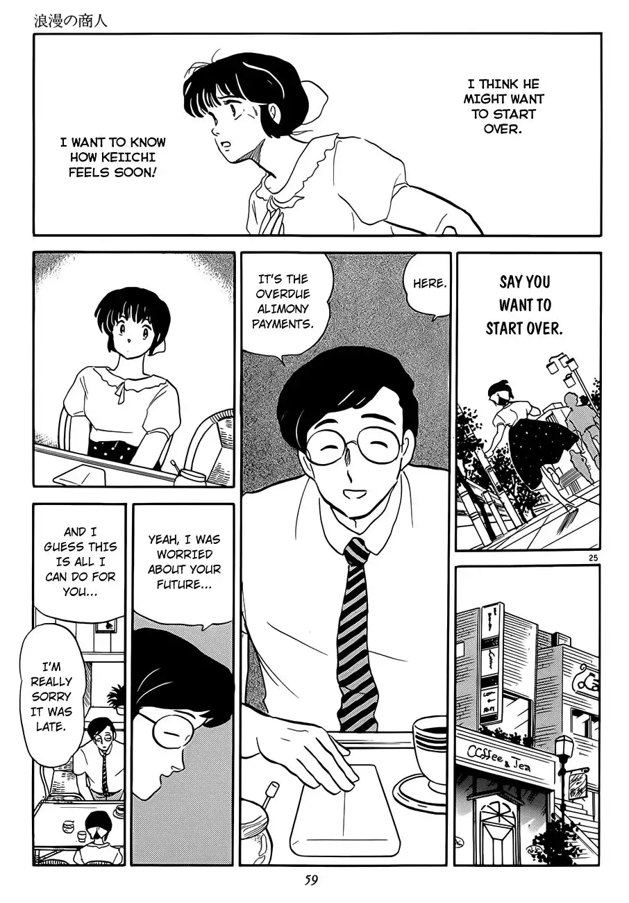 P no Higeki Chapter 2 25